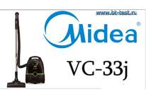 Тест пылесоса Midea VC33J-08F: китайский гость – тихий и элегантный