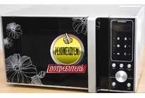 Тест СВЧ-печи Hyundai H-MW3420