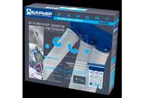 Барьер Expert Hard: год без забот