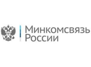 Открыта первая точка доступа в интернет в рамках решения проблемы цифрового неравенства в России