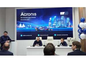 Acronis Backup 12.5  устанавливает новый стандарт защиты данных  для предприятий любого размера