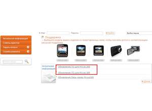 Отличная картинка в любое время: новые версии прошивок для видеорегистраторов Mio MiVue 368 и Mio MiVue 388
