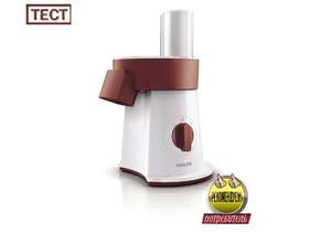 Тест мультирезки Philips Viva Collection HR1388/50