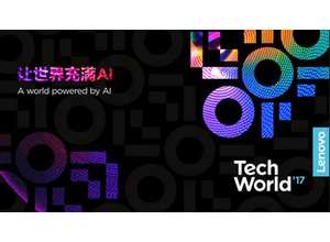 Lenovo показала концепты устройств на базе искусственного интеллекта  на Lenovo Tech World 2017