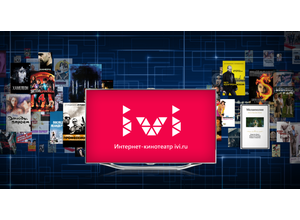 Интернет-кинотеатр ivi.ru в телевизорах Samsung Smart TV:  пятый в рейтинге по количеству просмотров во всем мире 