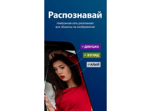 Поэтайзер: сокровища русской литературы для ваших селфи