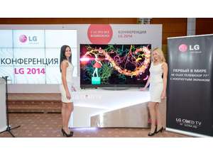 Компания LG Electronics представляет линейку телевизоров и аудио-/видеотехники 2014 года
