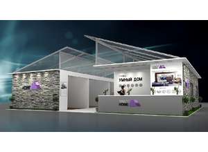 29-31 октября, проект Smart Home — дом, управляемый гаджетами.