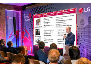 Презентация профессиональных панелей LG: широкие возможности для бизнеса