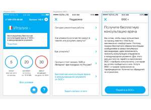 Пользователи Yota смогут позаботиться о своем здоровье за границей