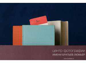 Открытие выставки Вадима Гущина "Из частной библиотеки" 