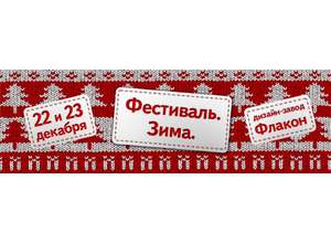 Благотворительный конкурс, направленной на поддержку детских домов Москвы