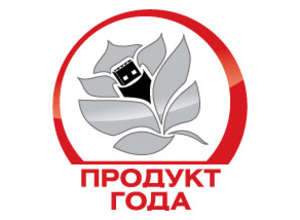 Национальная Премия «Продукт года 2013». Профессиональное жюри приступило к тестированию продуктов-номинантов