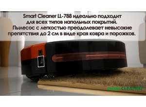 Smart Cleaner: роботы, которые любят пылесосить в 21 веке