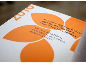 Представители ведущих информагентств мира вошли в жюри конкурса Стенина-2018