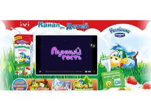 Danone использует ivi.ru для продвижения «Растишки»