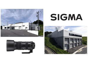 Sigma открывает собственный цех по обработке магниевых сплавов