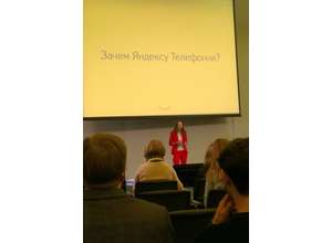 Яндекс запускает виртуальную АТС для бизнеса