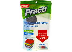 В отпуск – налегке