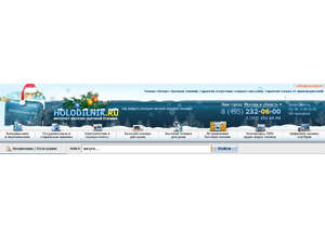 Как выбрать интернет-магазин? HOLODILNIK.RU — правильный выбор!