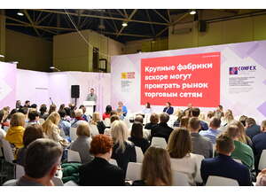 Чем удивит выставка Modern Bakery в сезоне 2024