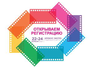 Открыта регистрация на Фотофорум 2021