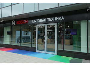 Весь ассортимент бытовой техники Bosch в одном магазине
