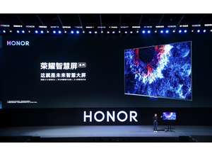 HONOR представляет умный экран HONOR Vision под управлением HarmonyOS