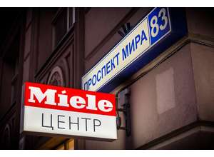 Все в одном: в Москве открылся инновационный магазин Мiele 