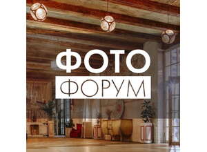 «ФОТОФОРУМ 2022» переносится на неопределённый срок