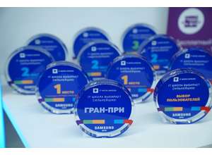 IT ШКОЛА выбирает сильнейших!