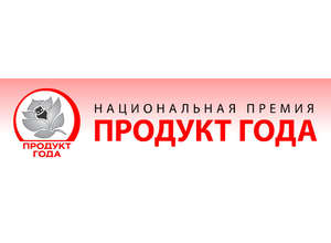 Национальная Премия «Продукт Года 2013»: анонсирован актуальный список номинаций. Открыт прием заявок на участие