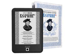 ONYX BOOX Bering 3 – недорогой букридер с емким аккумулятором