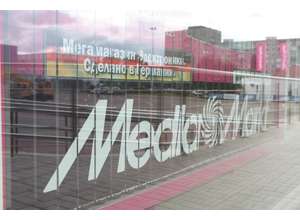 Media Markt  в Оренбурге поселился у Гулливера 