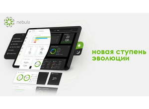 Центр управления сетью Zyxel Nebula: новый пользовательский интерфейс и расширенный функционал