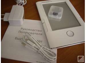 Лучшие гаджеты для учителей PocketBook