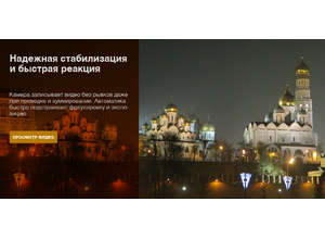 Canon PowerShot G7 X: надежная стабилизация и быстрая реакция 