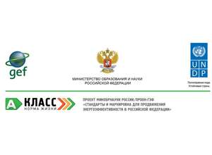 Социальная кампания по энергоэффективности стартовала в Московском регионе