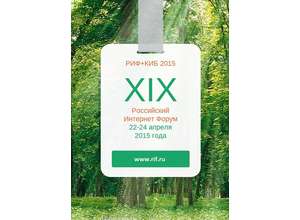 Состоялось открытие РИФ+КИБ 2015