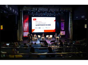Технологии на службе музеев: объявлена программа конференции «Цифровой музей»