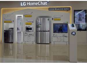 LG .Знакомьтесь: умная техника будущего