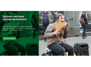 Камера Canon PowerShot G7X: цепкая система автофокусировки