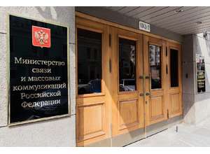 В реестр российского программного обеспечения добавлено 84 продукта