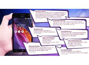 Две новые модели Asus ZenFone уже на российском рынке!