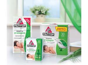 Средства от насекомых Раптор: они и без мухобойки жжужать не будут