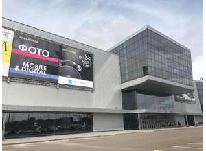 Фотофорум 2017 открыт – обозначены основные тренды российского фоторынка.