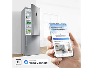 Bosch: 2020 – год новых холодильников и стиральных машин