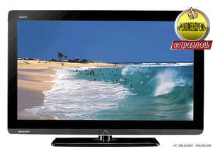 Тест Full HD ЖК-телевизора с LED-подсветкой Sharp LC-32LE320