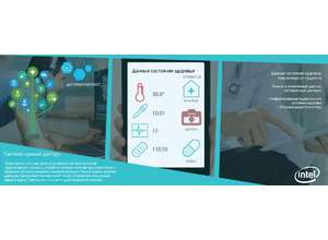 Заглянем в будущее: эти крошечные процессоры будут интегрироваться в одежду, автомобили, бытовую технику, торговые автоматы и электронные табло