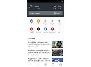 UC Browser 10.9 для Android стал удобнее с новым меню и быстрее с встроенным AdBlock